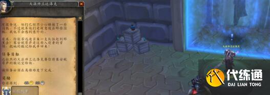 魔兽世界辛香的南国之怒酸果蔓获得方法 魔兽世界辛香的南国之怒酸果蔓获得方法