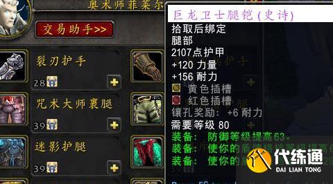 魔兽世界辛香的南国之怒酸果蔓获得方法 魔兽世界辛香的南国之怒酸果蔓获得方法