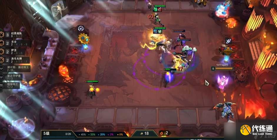 《云顶之弈》S8幻灵战队纹章合成方法