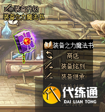 dnf2023春节套什么时候上架?dnf2023春节套什么时候出?