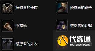 魔兽世界wlk慢烤火鸡任务怎么做?怀旧服慢烤火鸡任务流程