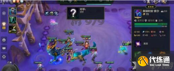 《金铲铲之战》隐秘之海阵容怎么搭配?金铲铲之战隐秘之海阵容搭配