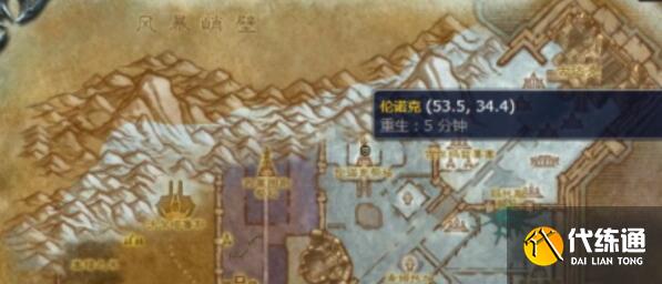 魔兽世界结束痛苦任务完成方法 魔兽世界结束痛苦任务完成方法