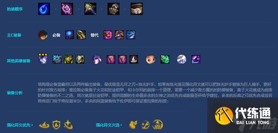 金铲铲之战爆杀流塔莉娅怎么玩 隐秘之海爆杀流塔莉娅阵容攻略