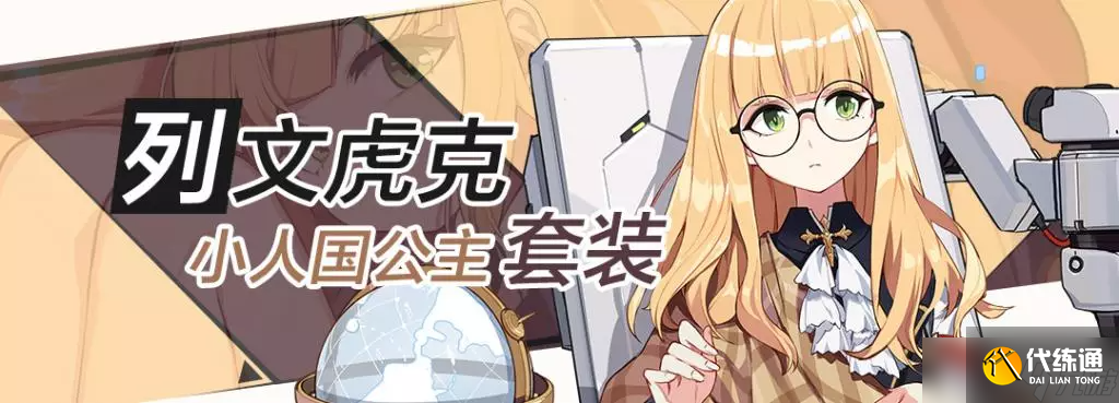 《崩坏3》乐土真红大招流玩法攻略