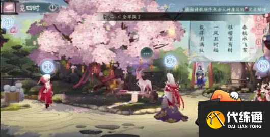 阴阳师觅四时春怎么解谜