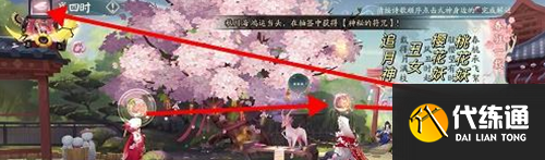 阴阳师觅四时春怎么解谜