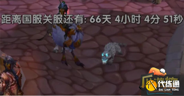 魔兽世界关服倒计时wa代码大全.png