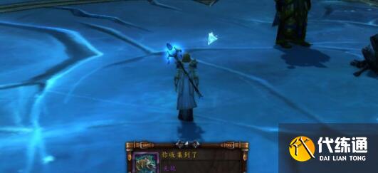 魔兽世界火鸡捉贼者成就完成技巧