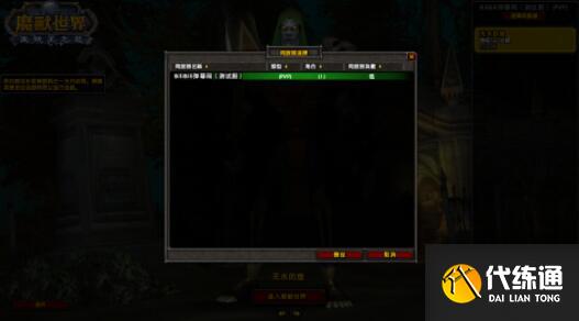 魔兽世界怀旧服墓地苔刷新地点详解 魔兽世界怀旧服墓地苔刷新地点详解