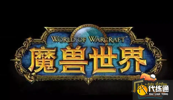 魔兽世界游学者声望怎么获得 魔兽世界游学者声望怎么获得