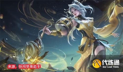 王者荣耀上官婉儿神器万象笔皮肤多少钱