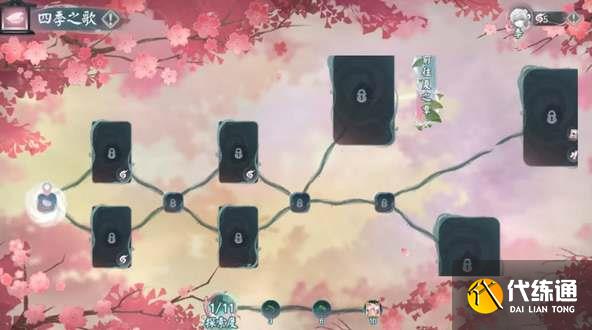 阴阳师四季之歌攻略分享 四季之歌路线介绍