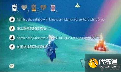 光遇圣岛最平坦的地方在哪 圣岛最平坦的地方位置分享