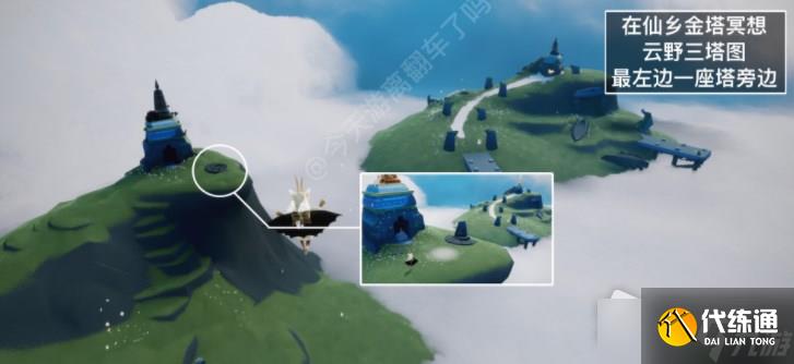 《光遇》11月24日每日任务完成方法介绍2022