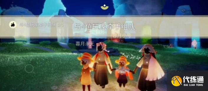 光遇11.25任务怎么做 2022年11月25日每日任务完成攻略[多图]图片2