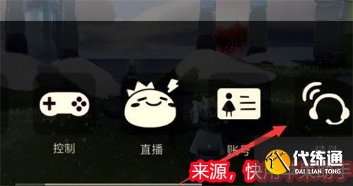 光遇UID在哪看 UID查看方法一览