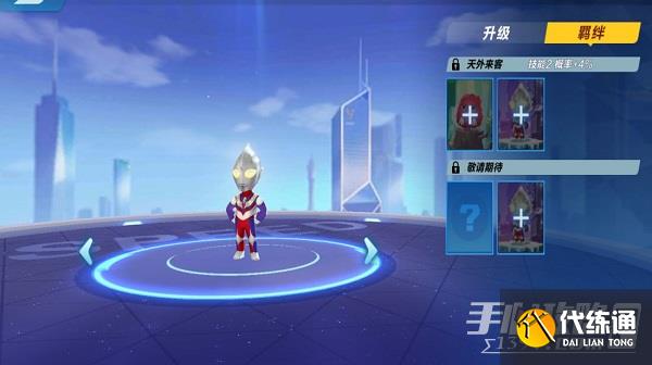 《QQ飞车手游》宠物迪迦奥特曼介绍
