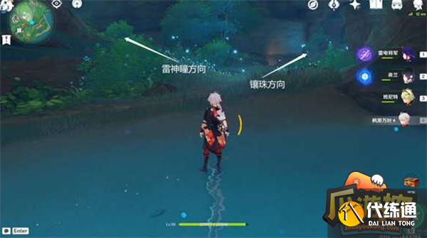 原神远吕羽氏遗事其三攻略11.png
