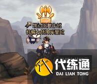 dnf2023春节套什么时候出