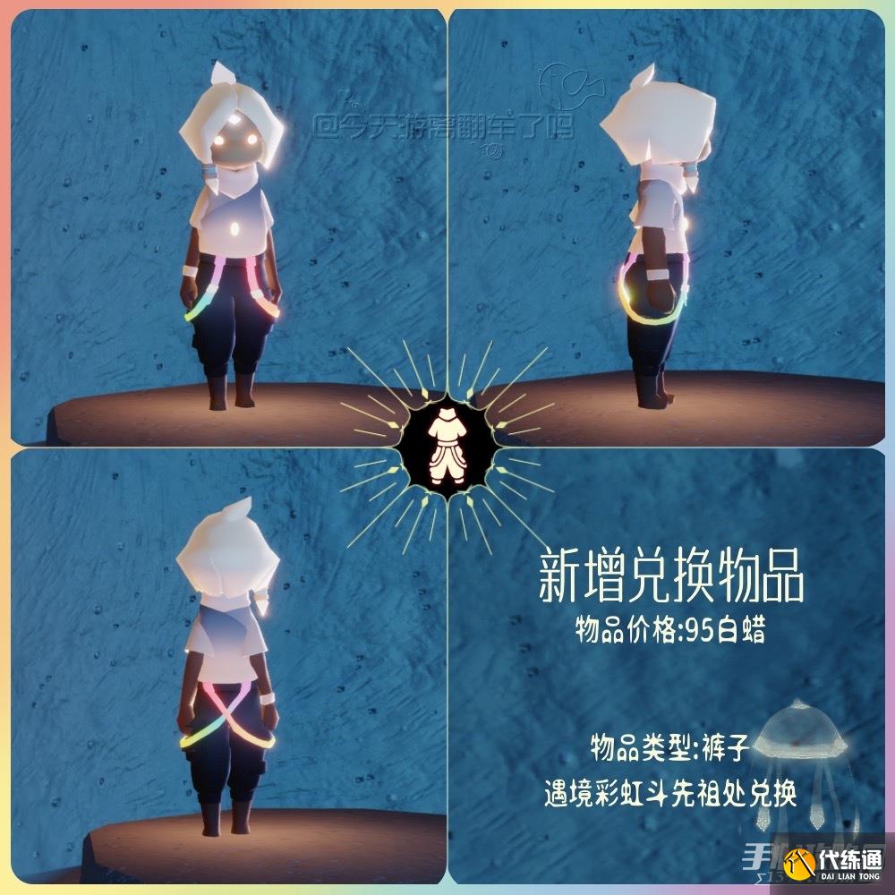 《光遇》缤纷飞行日全物品大全一览2022 《光遇》缤纷飞行日全物品大全一览2022