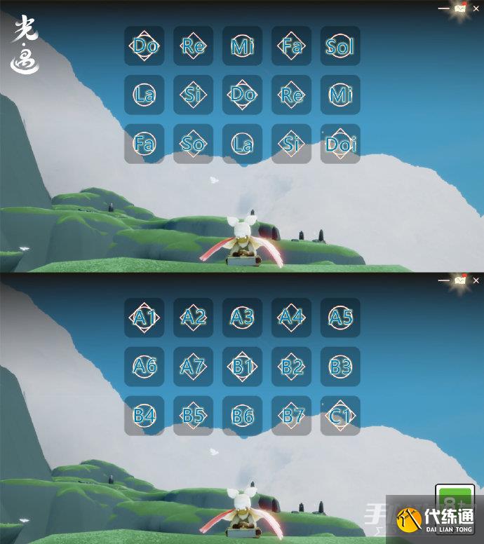 《光遇》四小天鹅舞曲乐谱分享