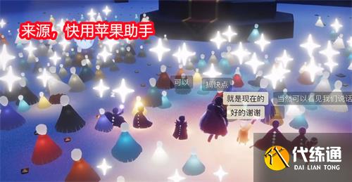 光遇欧若拉演唱会什么时候开始 演唱会时间预测