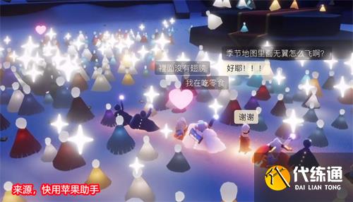 光遇欧若拉演唱会持续时间有多久