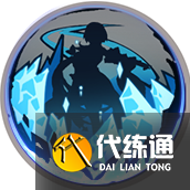 天地劫幽城再临寒月三内力绝学怎么样2.png 天地劫幽城再临寒月三内力绝学怎么样2.png