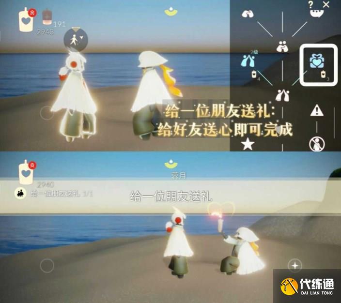 光遇11.25任务怎么做 11.25任务介绍