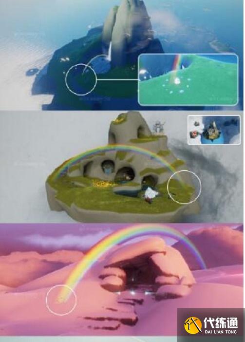 光遇缤纷飞行日彩虹在哪 缤纷飞行日彩虹位置介绍