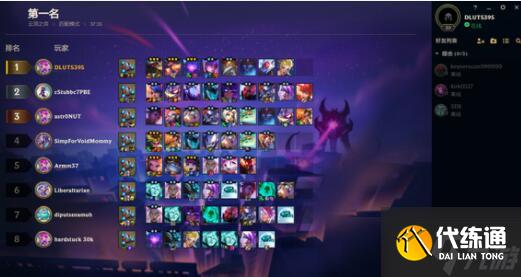 云顶之弈S8九五至尊阵容厉害吗