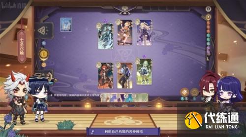 原神3.3版本什么时候上线 3.3版本上线具体时间[多图]图片14