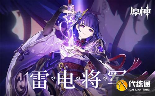 原神3.3版本up池角色介绍 3.3版本up池复刻角色一览[多图]图片2