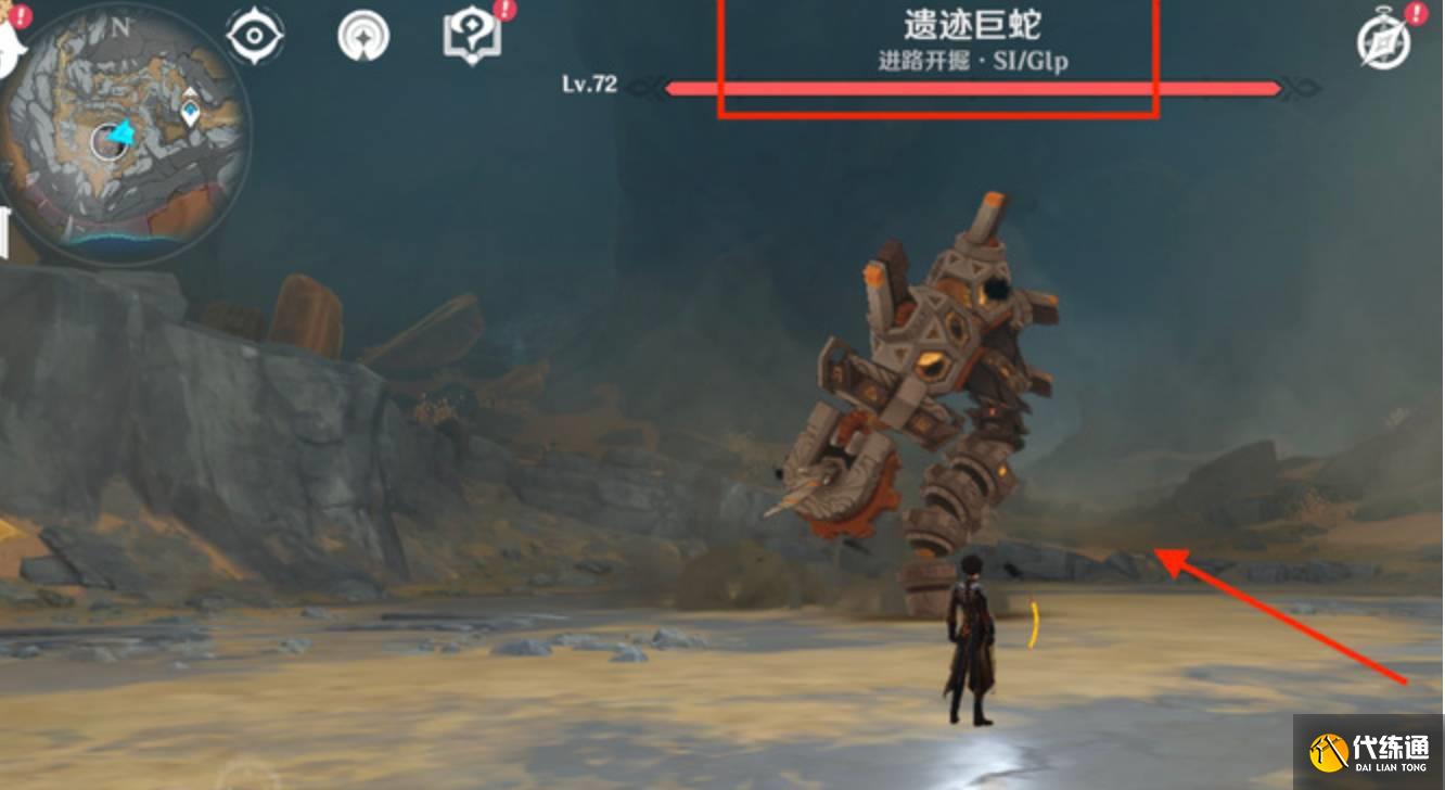 原神遗迹巨蛇前置任务在哪里5.jpg 原神遗迹巨蛇前置任务在哪里5.jpg