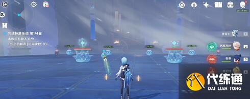 原神鸣奏曲霜锐之阵过关技巧 原神鸣奏曲霜锐之阵过关技巧