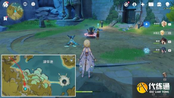 《原神》渌华池之影成就达成攻略