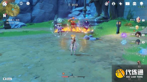 《原神》渌华池之影成就达成攻略