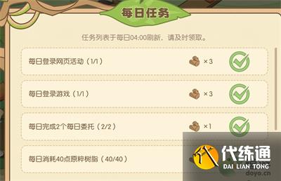 原神无忧梦乡木材获取方法攻略