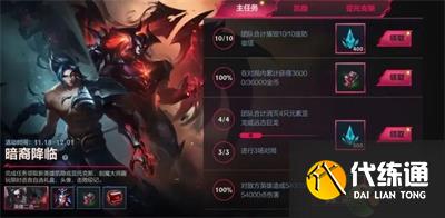 LOL手游凯隐克制方法攻略