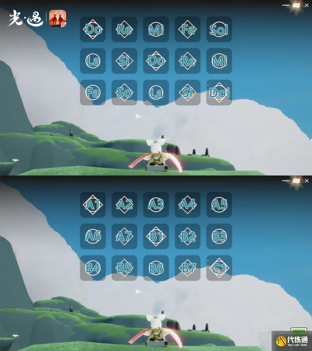 光遇月光奏鸣曲简谱怎么演奏