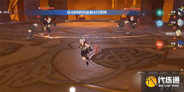 《原神》异世相逢第三辑任务怎么完成