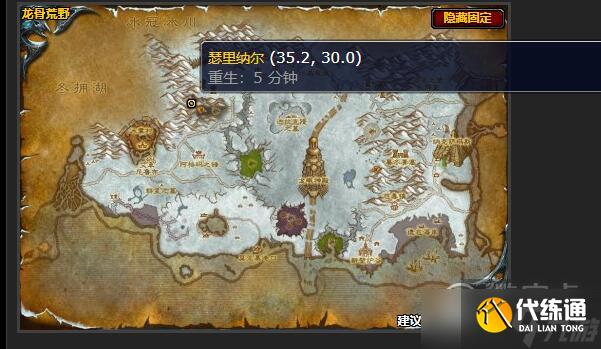 魔兽世界无路可逃任务接取位置一览