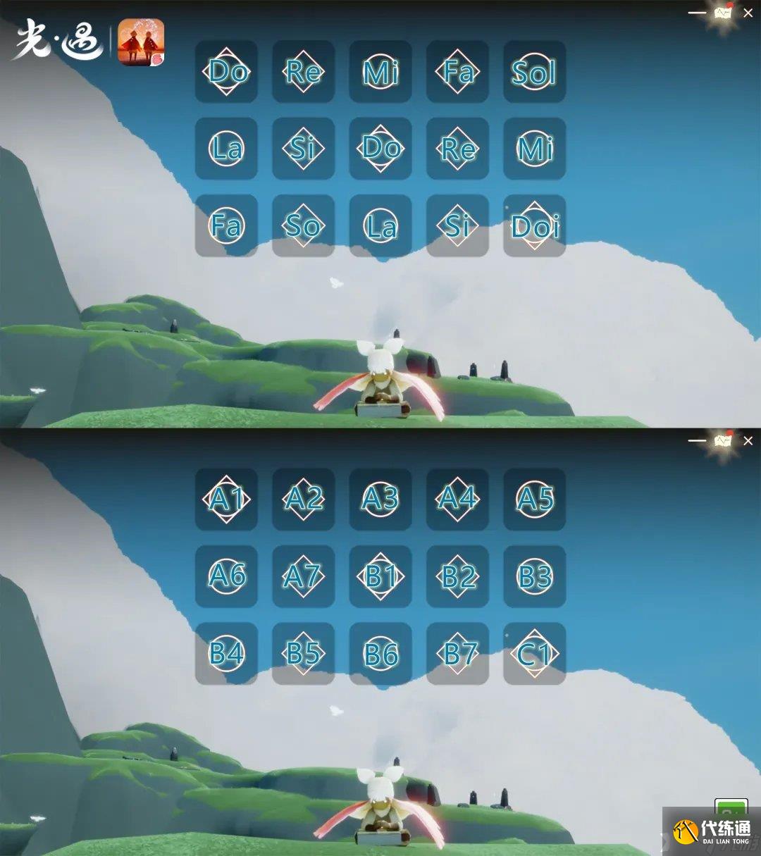 《光遇》乘着歌声的翅膀怎么演奏？乘着歌声的翅膀乐谱分享