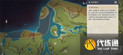 原神卡萨扎莱宫锚点解锁攻略