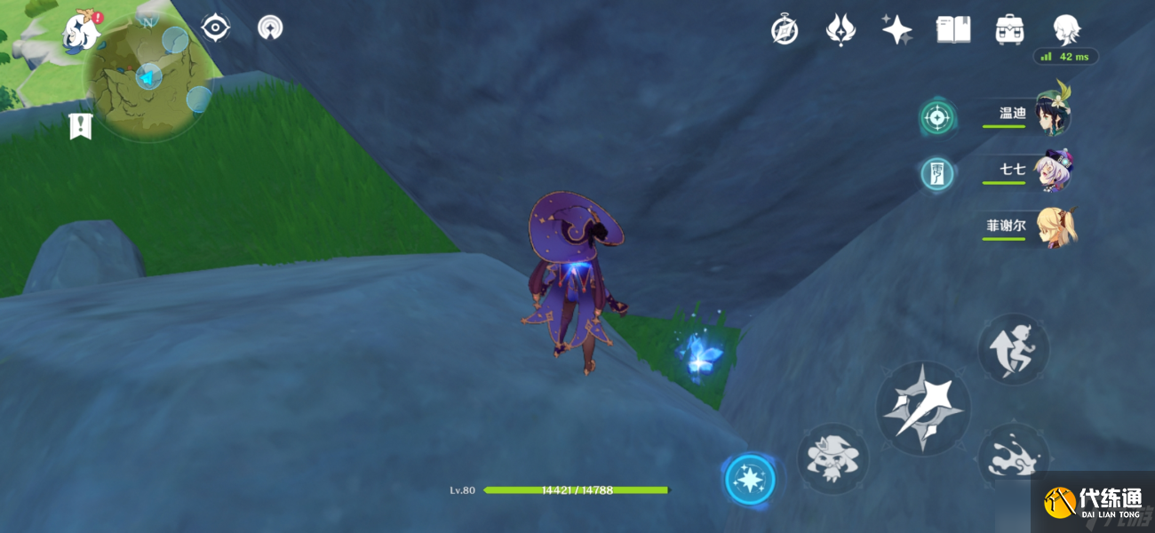 原神星落之地未知之星碎片位置