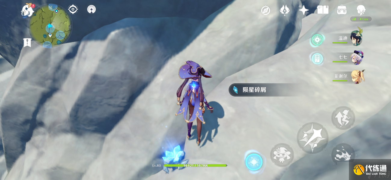 原神星落之地未知之星碎片位置