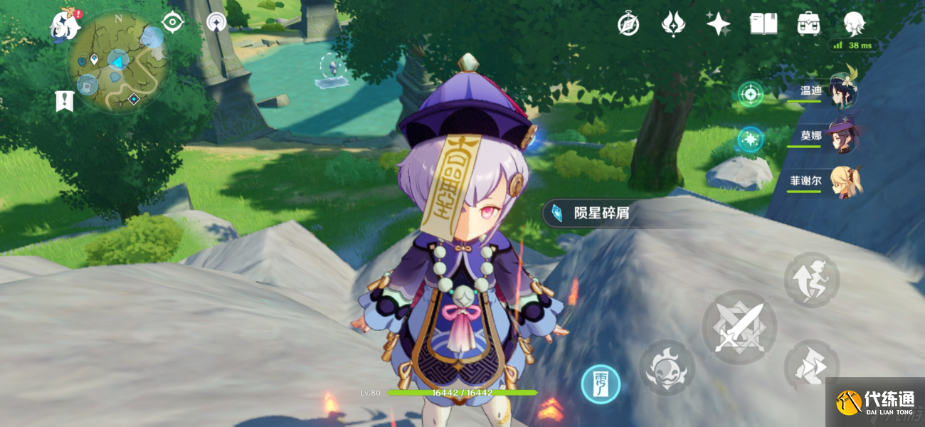 原神星落之地未知之星碎片位置