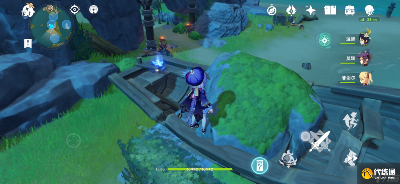 原神星落之地未知之星碎片位置