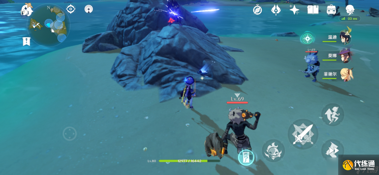 原神星落之地未知之星碎片位置